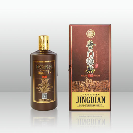 53度贵州茅台酱门经典酒（匠心）500ml 单瓶 商品图7