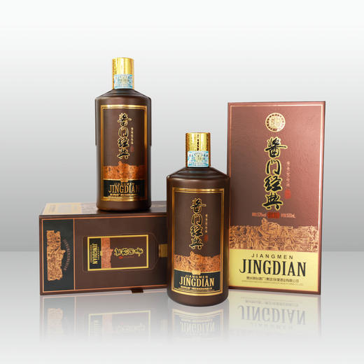 53度贵州茅台酱门经典酒（匠心）500ml 单瓶 商品图10