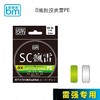 蓝旗鱼路亚PE线雷强专用 线径更细强度更大 8编超级抛投疯雷PE线 商品缩略图2