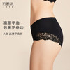 奶糖派告白4.0配套内裤舒适丝滑透气蕾丝三角裤有弹力包容平角裤 商品缩略图2