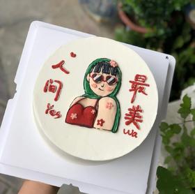 人间最美（手工写字，实物为准）