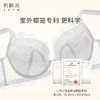 奶糖派大杯文胸告白分胸型4.0经典款撞色防下垂蕾丝上托大胸内衣 商品缩略图3
