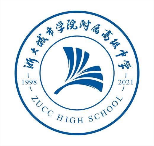 2022级浙江省杭州市源清中学学生校服（有质量问题可换货，不退货） 商品图1
