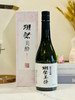720ml 獭祭美醉清酒，23%精米步，更加内卷的精米步合度基础上👍 商品缩略图0