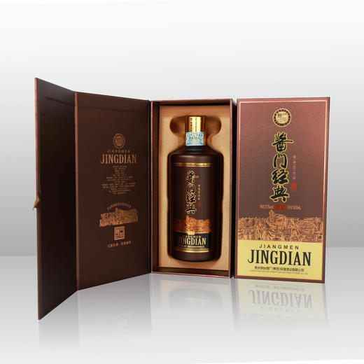 53度贵州茅台酱门经典酒（匠心）500ml 单瓶 商品图3