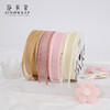 花衣裳 新品2.5CM --清歌纱带 商品缩略图1