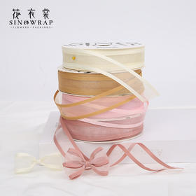 花衣裳 新品2.5CM --清歌纱带