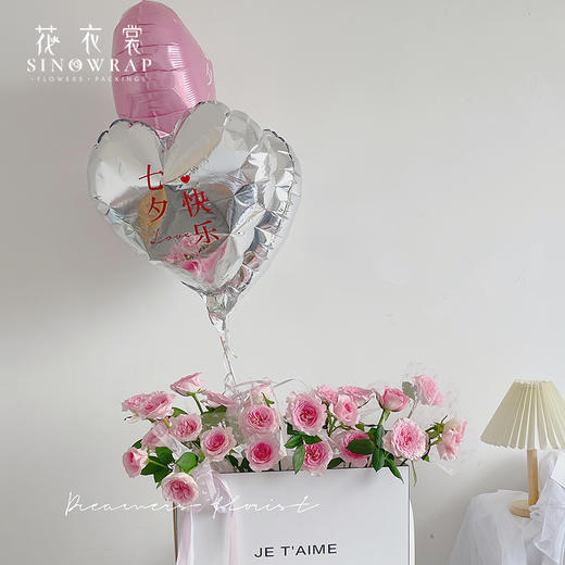 18寸爱心铝膜气球心形（20个/包）七夕 商品图3