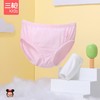 Threegun三枪 【莫代尔】女童三角儿童内裤（2条装）-4D100B011 商品缩略图4