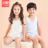 Threegun三枪 【舒肤弹力棉】男童/女童少儿圆领打底儿童背心(三枚装)-39133A011 商品缩略图0