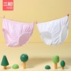 Threegun三枪 【莫代尔】女童三角儿童内裤（2条装）-4D100B011 商品缩略图0