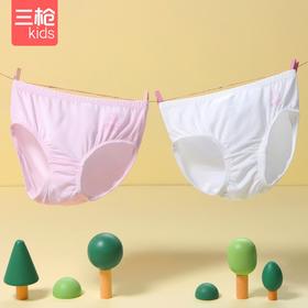 Threegun三枪 【莫代尔】女童三角儿童内裤（2条装）-4D100B011