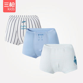 Threegun三枪 【莫代尔】男童平角短裤四角儿童内裤（3条装）-59067B111