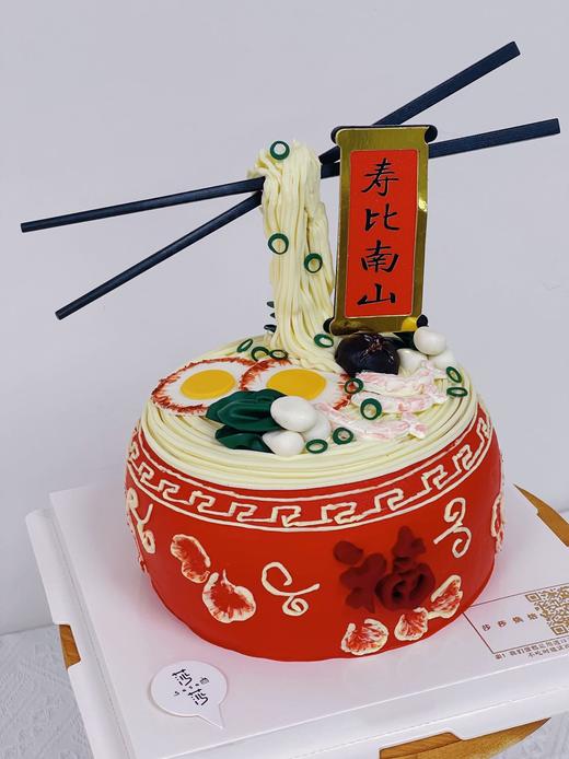 一碗寿面（下单现做，根据排单6-8小时左右） 商品图0