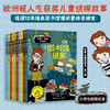 拉塞-玛娅侦探所 商品缩略图2