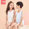 Threegun三枪 【舒肤弹力棉】男童/女童少儿圆领打底儿童背心(三枚装)-39133A011 商品缩略图1