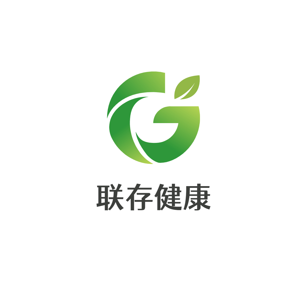 联存健康250708