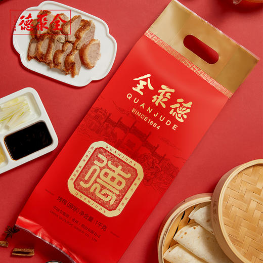 和平门店【原味真空烤鸭礼盒装】 商品图3