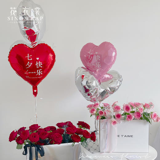 18寸爱心铝膜气球心形（20个/包）七夕 商品图2