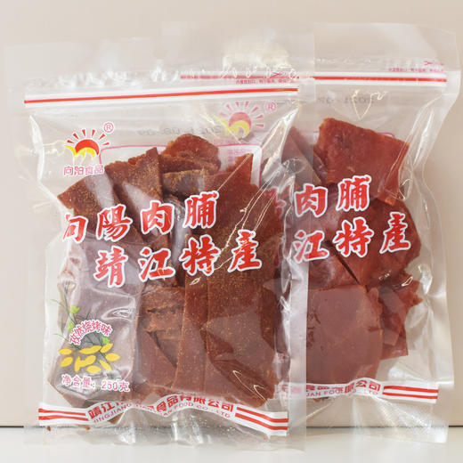 靖江向阳 猪肉脯（原味/孜然味）250g 商品图1