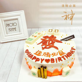 赌神【巧克力字和麻将】