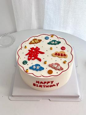 翻糖祝福语 发 一鲜奶动物奶油蛋糕