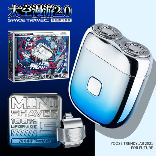 yoose/有色剃须刀男电动剃须刀迷你便携式剃须刀送男友送老公礼物 商品图2