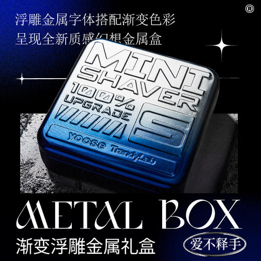 yoose/有色剃须刀男电动剃须刀迷你便携式剃须刀送男友送老公礼物 商品图5