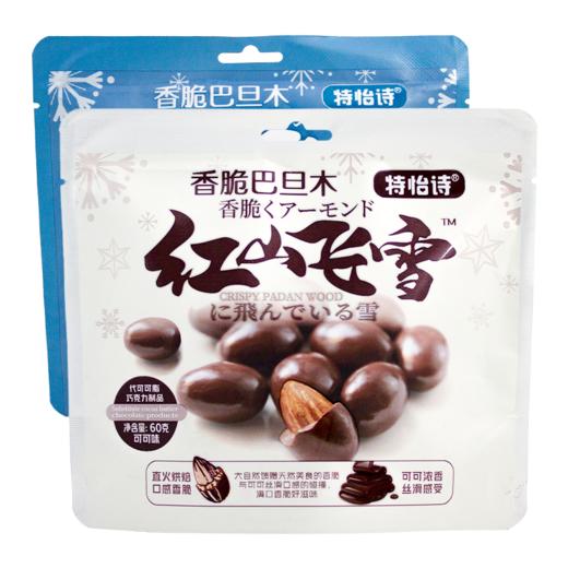 60g特怡诗香脆巴坦木可可味  外脆里嫩 层次丰富 商品图0