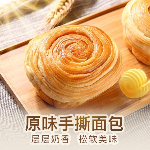 百草味 手撕面包 280g 商品图1