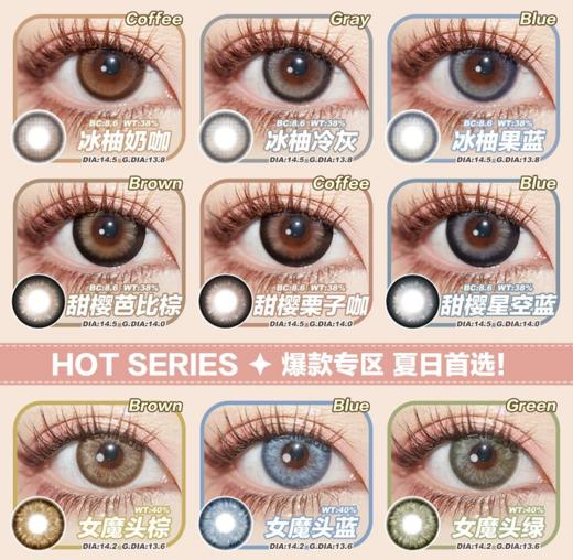 Honey party年抛，158/一副，258/两副 商品图2