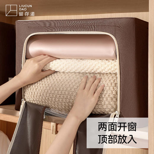 【自营】留存道卞老师推荐牛津环保大容量百纳收纳箱 商品图1