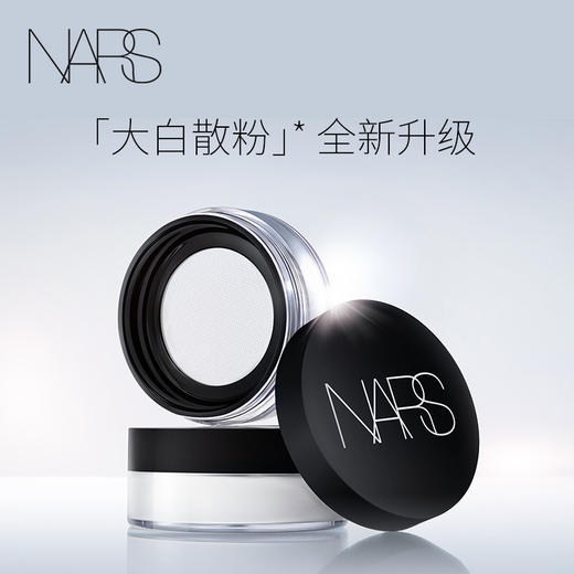 NARS 轻透定妆大白散粉 11g 细腻控油持妆 生日礼物 商品图1