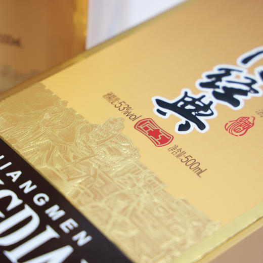 53度贵州茅台酱门经典酒（匠工）500ml 单瓶 商品图3
