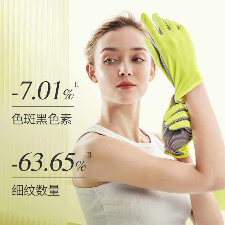 HOII/后益 手套短款防晒手套（库存情况请下单前咨询客服）[福利池]