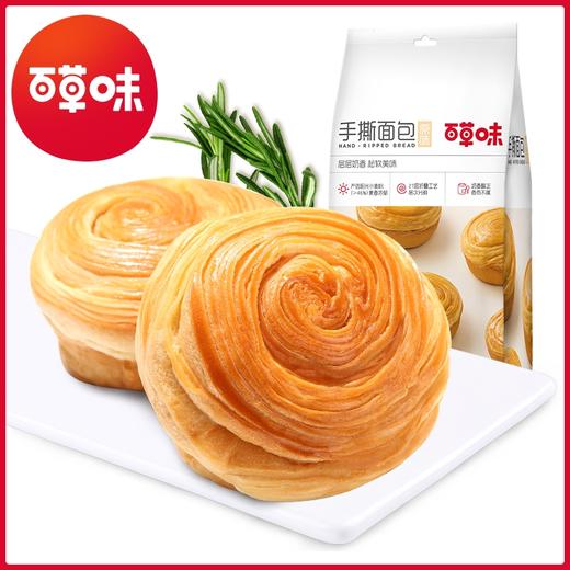 百草味 手撕面包 280g 商品图0
