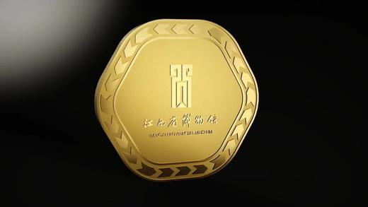 青铜系列纪念币 商品图4