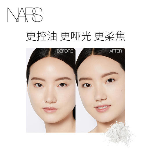 NARS 轻透定妆大白散粉 11g 细腻控油持妆 生日礼物 商品图4