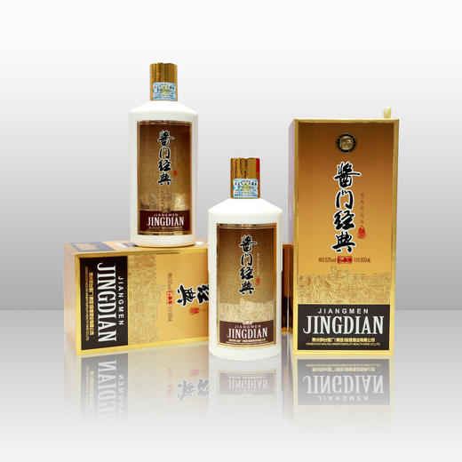 53度贵州茅台酱门经典酒（匠工）500ml 单瓶 商品图8