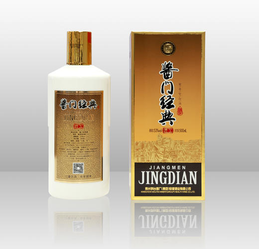 53度贵州茅台酱门经典酒（匠工）500ml 单瓶 商品图7