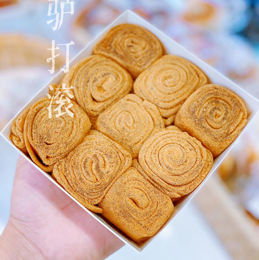 驴打滚（豆面卷） 商品图0