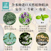 鼻炎油/咽喉油 鼻腔咽喉呼吸道养护按摩油10ml  商品缩略图1