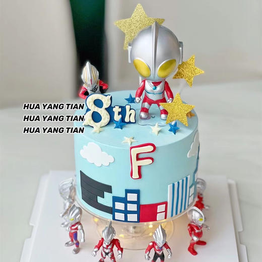 星光奥特曼 · 童趣奶油蛋糕[动物性奶油霜抹面] 商品图0