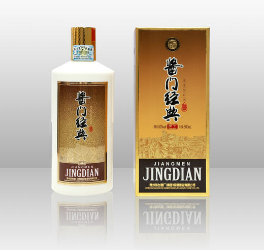 53度贵州茅台酱门经典酒（匠工）500ml 单瓶 商品图0