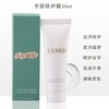 LA MER海蓝之谜手部修护霜30ml中小样 滋润保湿 润手霜护手霜 商品缩略图1