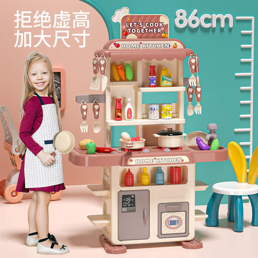 厨房玩具套装仿真厨具做饭煮饭4宝宝5女童3岁以上6儿童女孩过家家 商品图1