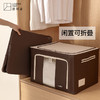 【自营】留存道卞老师推荐牛津环保大容量百纳收纳箱 商品缩略图4