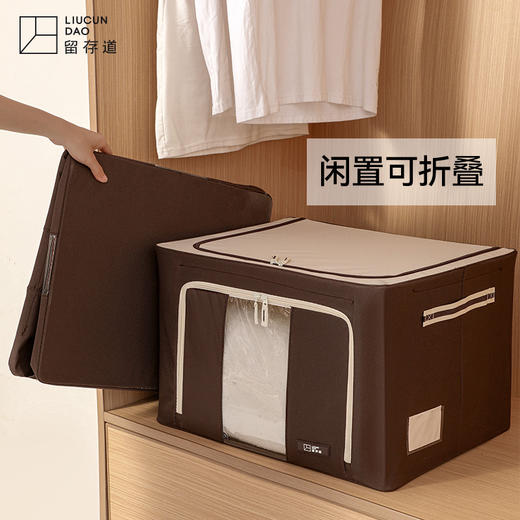 【自营】留存道卞老师推荐牛津环保大容量百纳收纳箱 商品图4