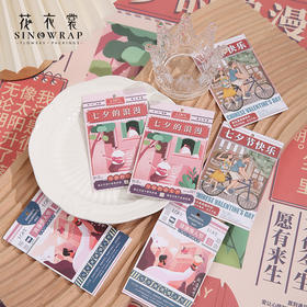 花衣裳  七夕新品手写贺卡（大卡.吊卡.长方形卡片）