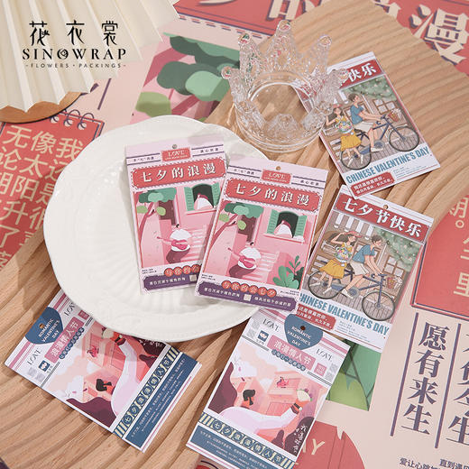 花衣裳  七夕新品手写贺卡（大卡.吊卡.长方形卡片） 商品图0